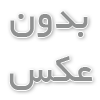 مخزن پلی پروپیلن 